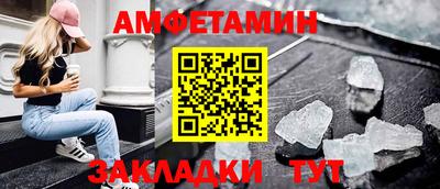 скорость Берёзовский