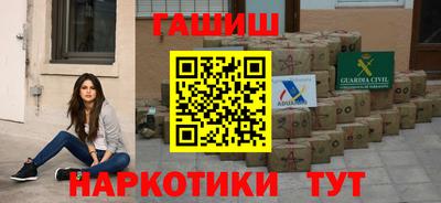 ешки Гатчина