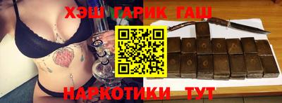 кристаллы Бийск