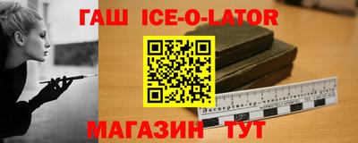 кристаллы Бийск