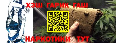 гидра Гагарин