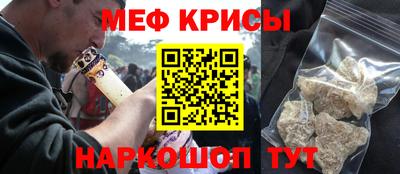 кристаллы Бийск