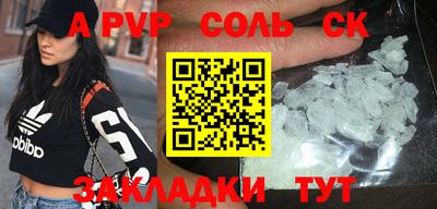 гидра Гагарин