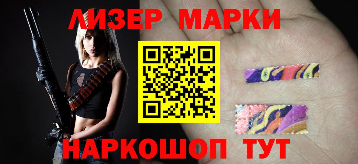 LSD-25 экстази кислота  hydra ONION  Зеленогорск  Вход с VPN 