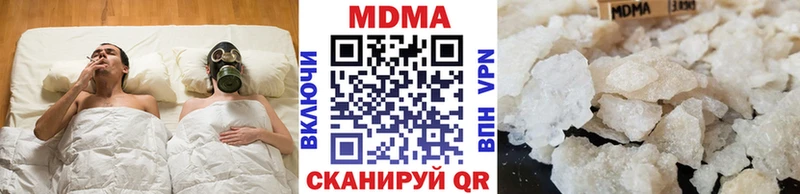 МДМА кристаллы  даркнет состав  Зеленогорск 
