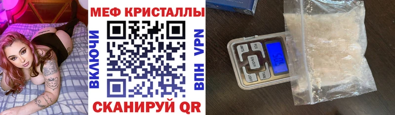 Меф кристаллы  продажа наркотиков  Зеленогорск 