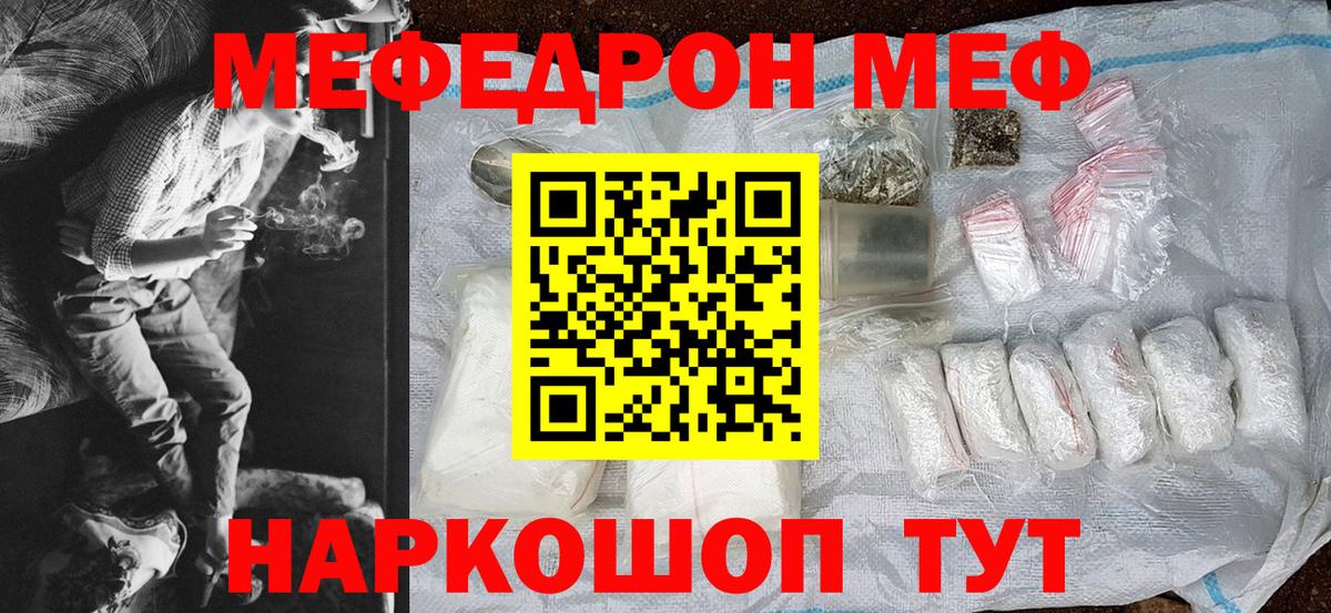 Зеленогорск  LSD-25  Где купить  Вход с VPN  Канабис  ГЕРОИН  Меф  