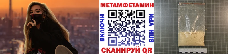 кракен ТОР  хочу наркоту  Зеленогорск  Первитин Декстрометамфетамин 99.9% 