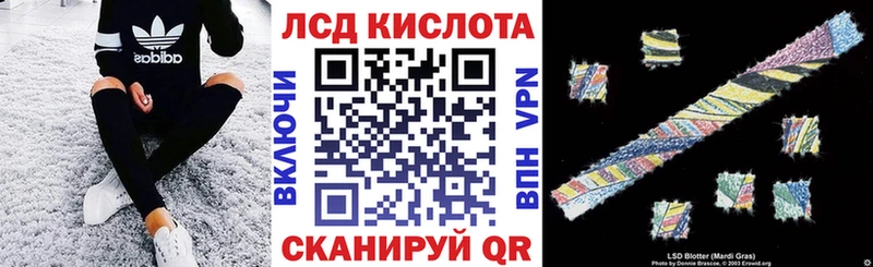 Марки NBOMe 1500мкг Зеленогорск