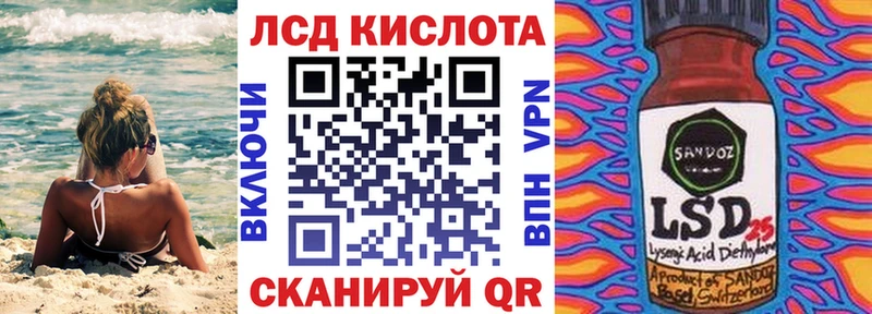 Марки 25I-NBOMe 1,8мг  Зеленогорск 
