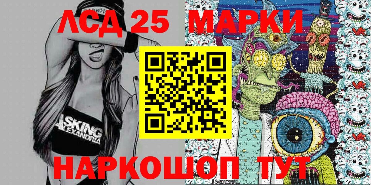 Марки NBOMe 1,5мг  наркота  Зеленогорск  Вход с VPN  Марки NBOMe 