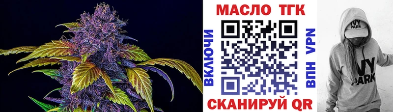 Дистиллят ТГК Wax  площадка какой сайт  Зеленогорск  mega онион 