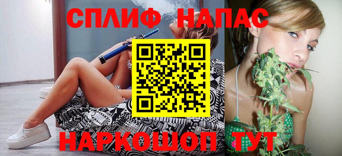 Каннабис VHQ Зеленогорск